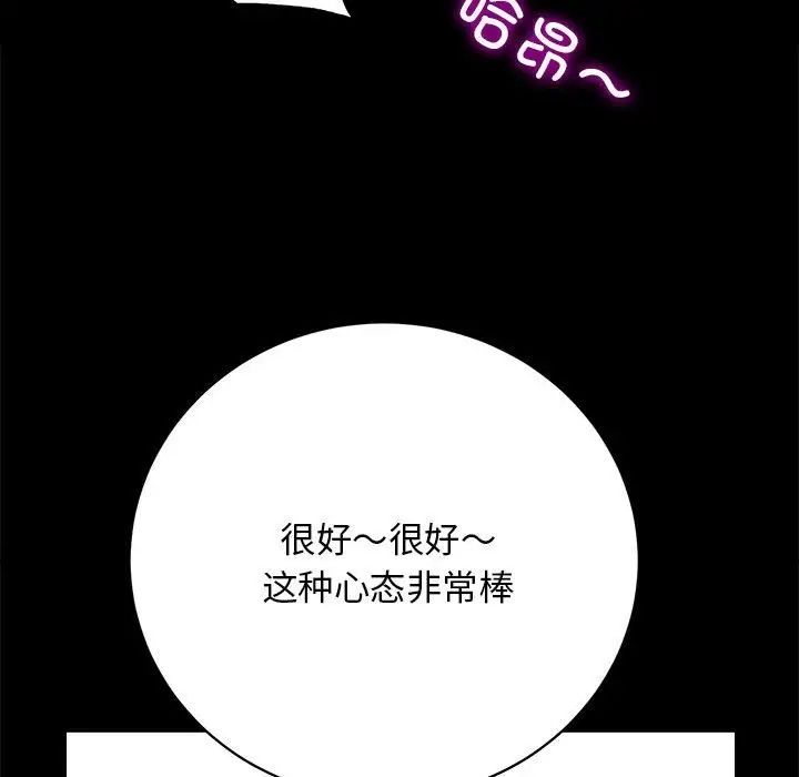 房产姐妹花 - 第4話141.jpg,房产姐妹花 - 第4話141,房产姐妹花 - 第4話