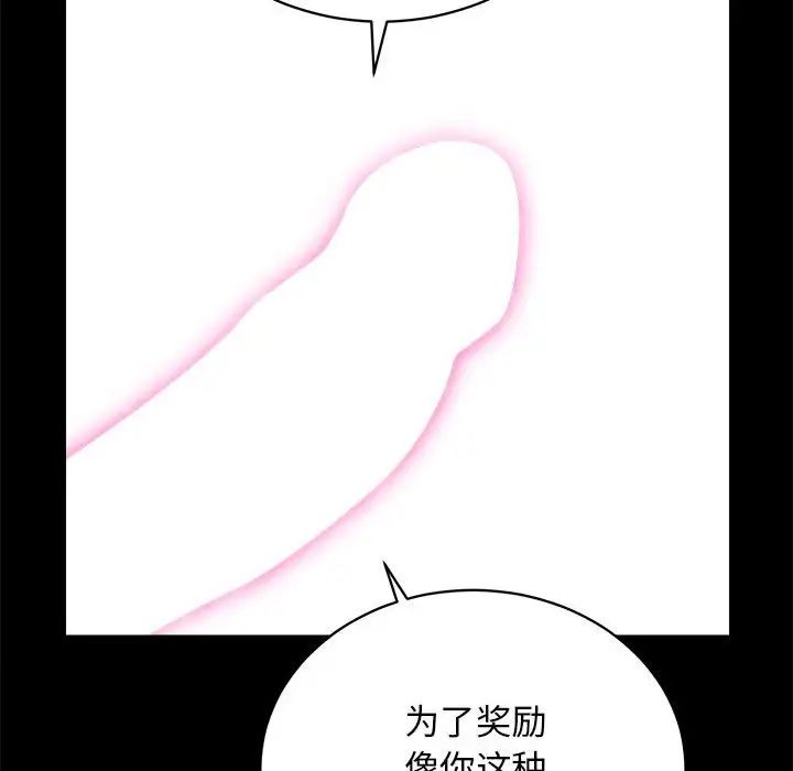 房产姐妹花 - 第4話142.jpg,房产姐妹花 - 第4話142,房产姐妹花 - 第4話