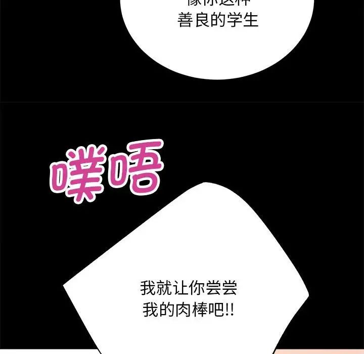 房产姐妹花 - 第4話143.jpg,房产姐妹花 - 第4話143,房产姐妹花 - 第4話