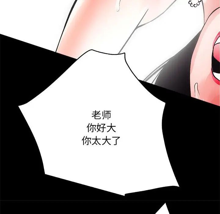房产姐妹花 - 第4話147.jpg,房产姐妹花 - 第4話147,房产姐妹花 - 第4話