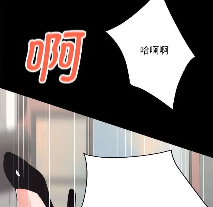 房产姐妹花 - 第4話148.jpg,房产姐妹花 - 第4話148,房产姐妹花 - 第4話