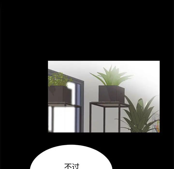 房产姐妹花 - 第4話161.jpg,房产姐妹花 - 第4話161,房产姐妹花 - 第4話