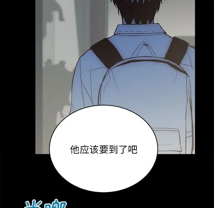 房产姐妹花 - 第4話165.jpg,房产姐妹花 - 第4話165,房产姐妹花 - 第4話