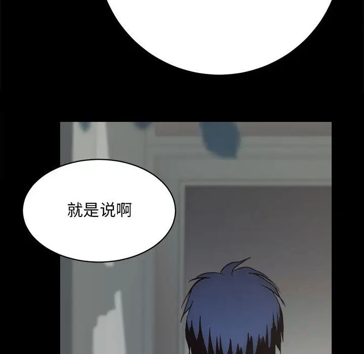 房产姐妹花 - 第4話164.jpg,房产姐妹花 - 第4話164,房产姐妹花 - 第4話
