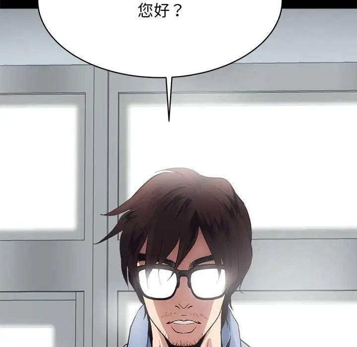 房产姐妹花 - 第4話167.jpg,房产姐妹花 - 第4話167,房产姐妹花 - 第4話