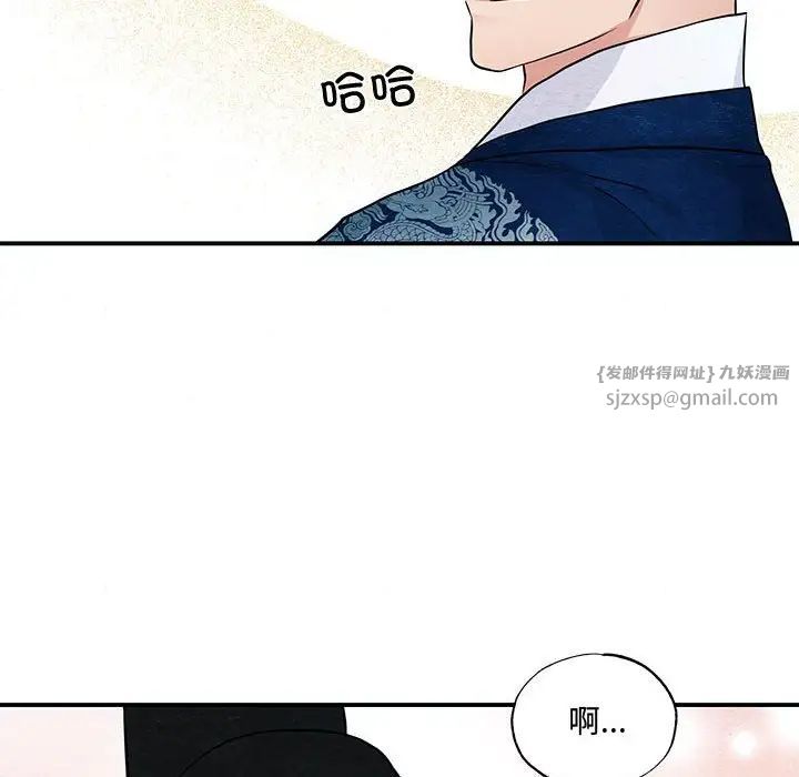 狂眼第26話