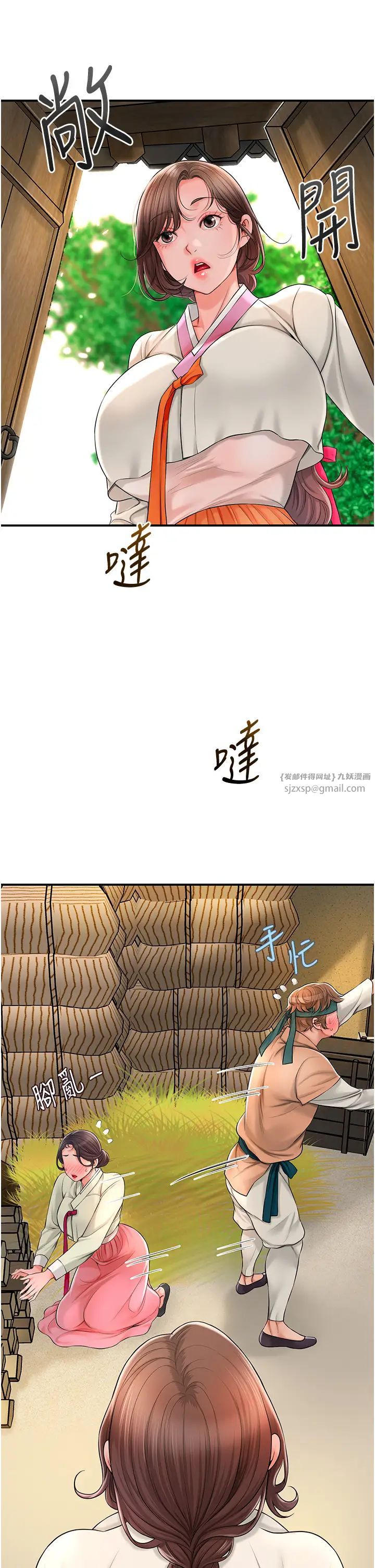花容濕色:取花點 - 第16話-再愛撫我一次2.jpg,花容濕色:取花點 - 第16話-再愛撫我一次2,花容濕色:取花點 - 第16話-再愛撫我一次