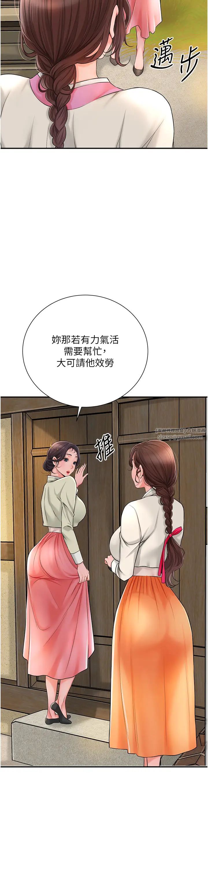 花容濕色:取花點 - 第16話-再愛撫我一次5.jpg,花容濕色:取花點 - 第16話-再愛撫我一次5,花容濕色:取花點 - 第16話-再愛撫我一次