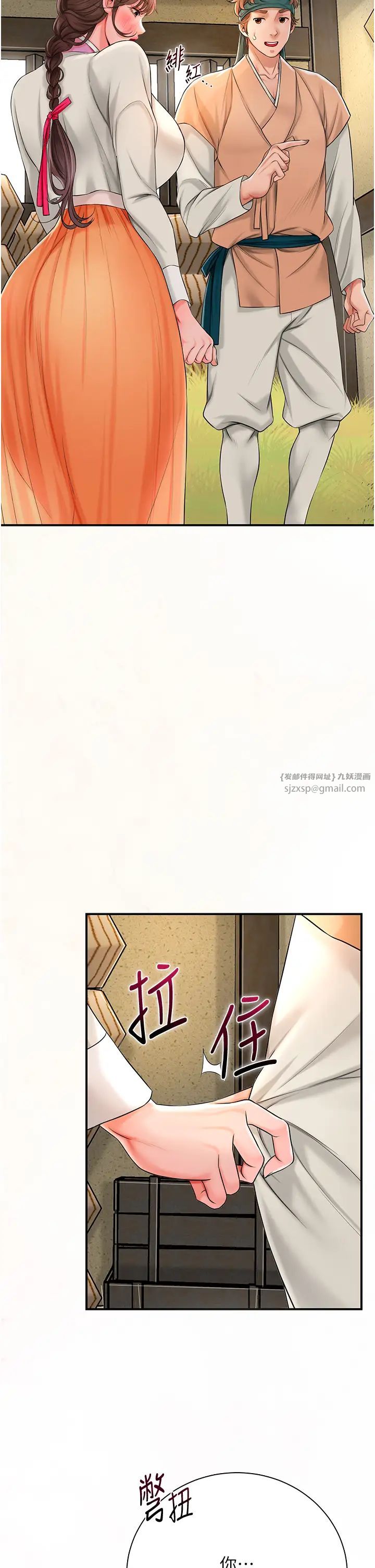 花容濕色:取花點 - 第16話-再愛撫我一次9.jpg,花容濕色:取花點 - 第16話-再愛撫我一次9,花容濕色:取花點 - 第16話-再愛撫我一次