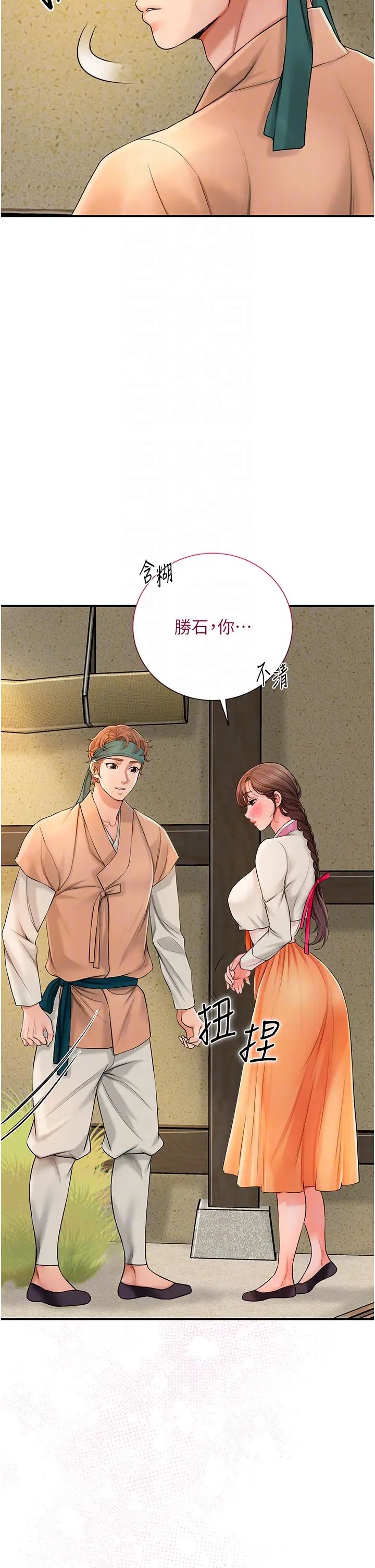 花容濕色:取花點 - 第16話-再愛撫我一次18.jpg,花容濕色:取花點 - 第16話-再愛撫我一次18,花容濕色:取花點 - 第16話-再愛撫我一次
