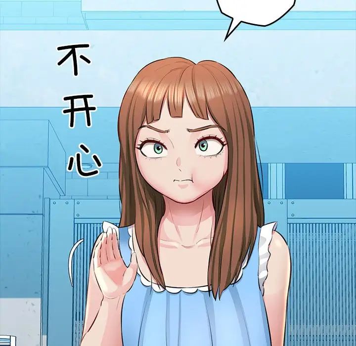 我的拉拉队宝贝 - 第1話11.jpg,我的拉拉队宝贝 - 第1話11,我的拉拉队宝贝 - 第1話