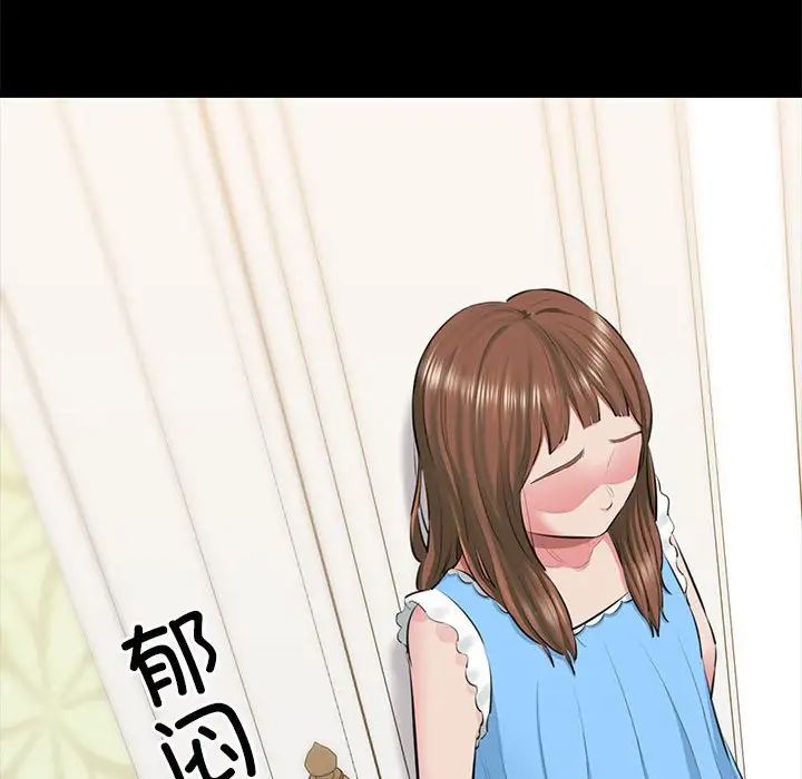 我的拉拉队宝贝 - 第1話18.jpg,我的拉拉队宝贝 - 第1話18,我的拉拉队宝贝 - 第1話
