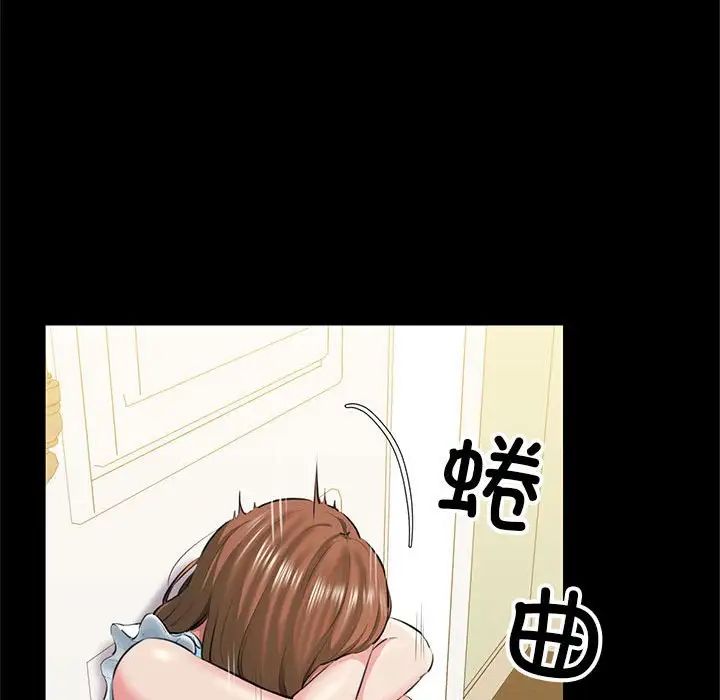 我的拉拉队宝贝 - 第1話21.jpg,我的拉拉队宝贝 - 第1話21,我的拉拉队宝贝 - 第1話