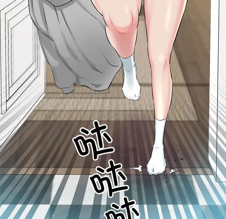 我的拉拉队宝贝 - 第1話33.jpg,我的拉拉队宝贝 - 第1話33,我的拉拉队宝贝 - 第1話