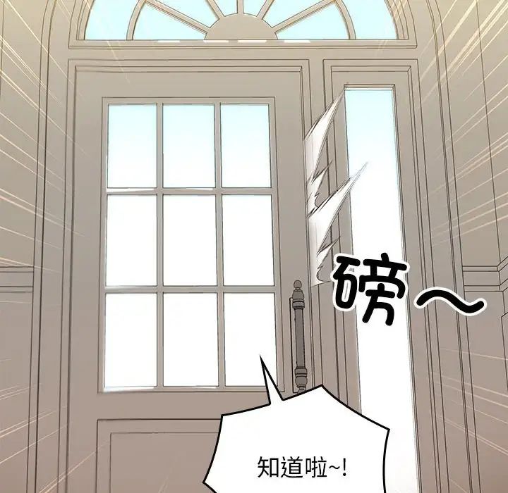 我的拉拉队宝贝 - 第1話42.jpg,我的拉拉队宝贝 - 第1話42,我的拉拉队宝贝 - 第1話