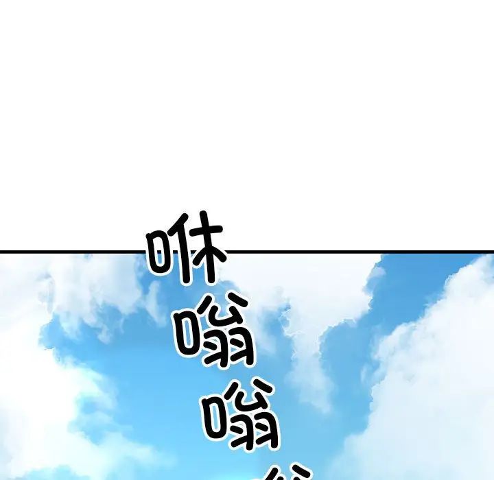 我的拉拉队宝贝 - 第1話47.jpg,我的拉拉队宝贝 - 第1話47,我的拉拉队宝贝 - 第1話