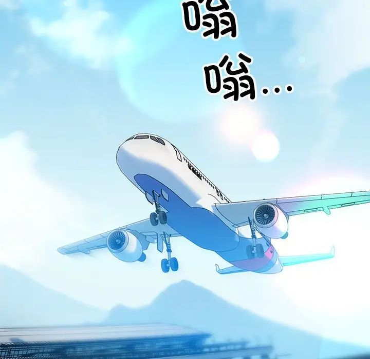 我的拉拉队宝贝 - 第1話48.jpg,我的拉拉队宝贝 - 第1話48,我的拉拉队宝贝 - 第1話