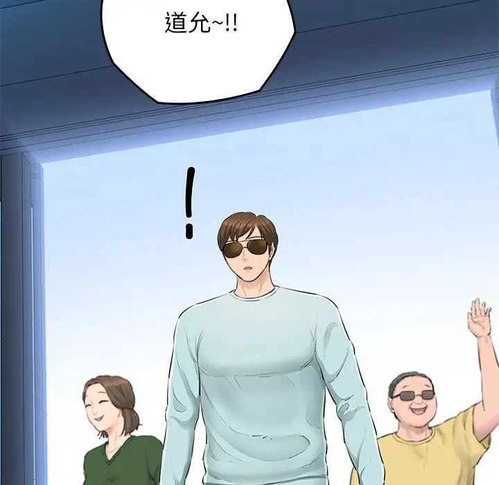 我的拉拉队宝贝 - 第1話53.jpg,我的拉拉队宝贝 - 第1話53,我的拉拉队宝贝 - 第1話