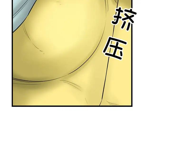 我的拉拉队宝贝 - 第1話62.jpg,我的拉拉队宝贝 - 第1話62,我的拉拉队宝贝 - 第1話
