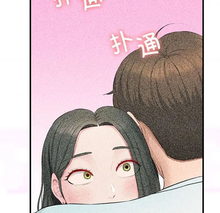 我的拉拉队宝贝 - 第1話77.jpg,我的拉拉队宝贝 - 第1話77,我的拉拉队宝贝 - 第1話