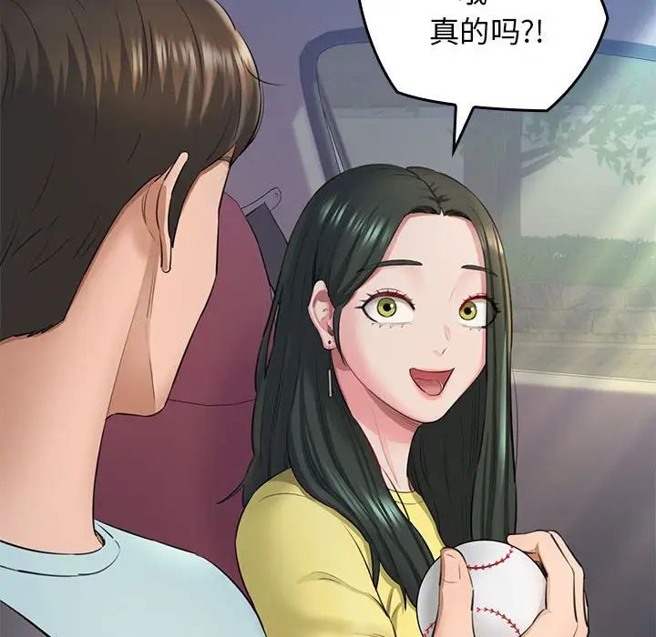 我的拉拉队宝贝 - 第1話104.jpg,我的拉拉队宝贝 - 第1話104,我的拉拉队宝贝 - 第1話