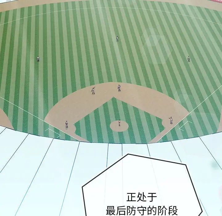 我的拉拉队宝贝 - 第1話136.jpg,我的拉拉队宝贝 - 第1話136,我的拉拉队宝贝 - 第1話