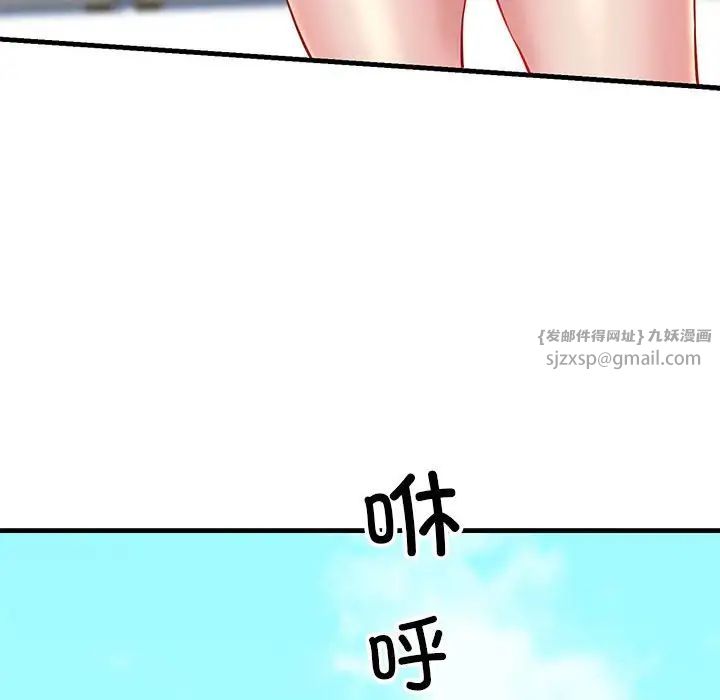 我的拉拉队宝贝 - 第1話146.jpg,我的拉拉队宝贝 - 第1話146,我的拉拉队宝贝 - 第1話
