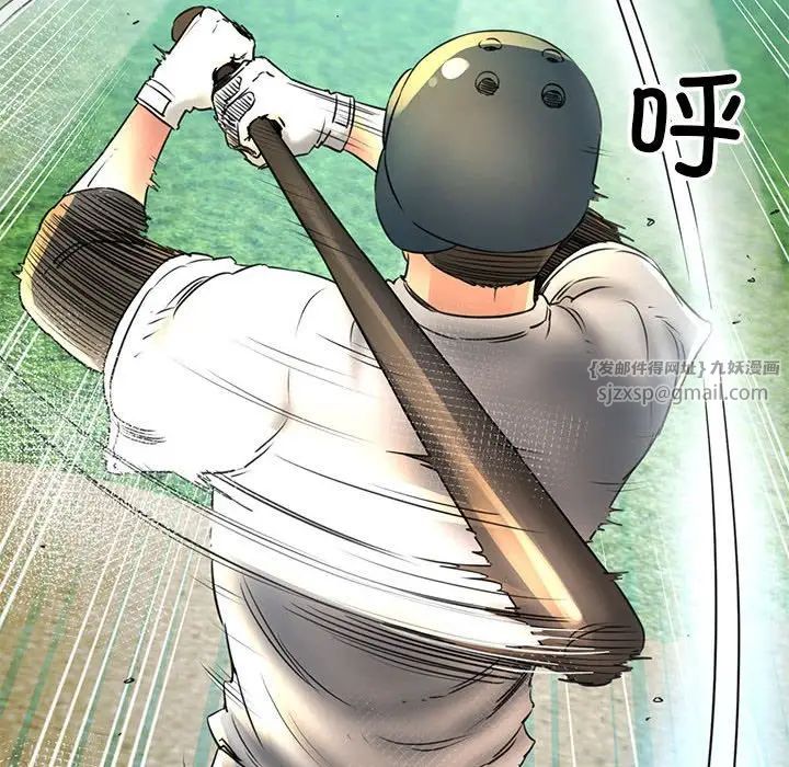 我的拉拉队宝贝 - 第1話150.jpg,我的拉拉队宝贝 - 第1話150,我的拉拉队宝贝 - 第1話