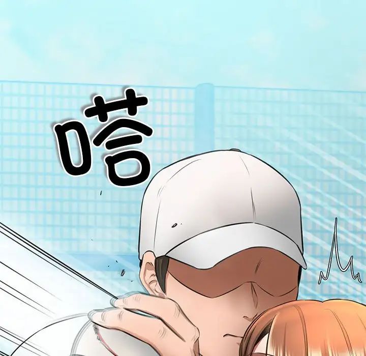 我的拉拉队宝贝 - 第1話182.jpg,我的拉拉队宝贝 - 第1話182,我的拉拉队宝贝 - 第1話
