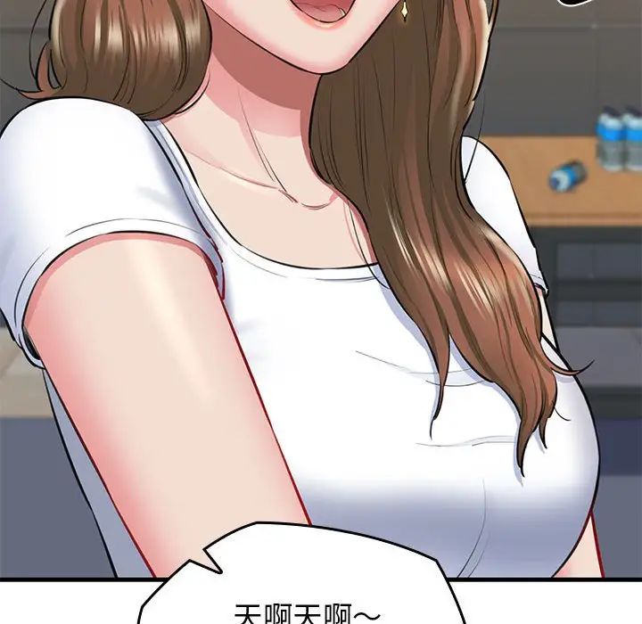 我的拉拉队宝贝 - 第1話207.jpg,我的拉拉队宝贝 - 第1話207,我的拉拉队宝贝 - 第1話