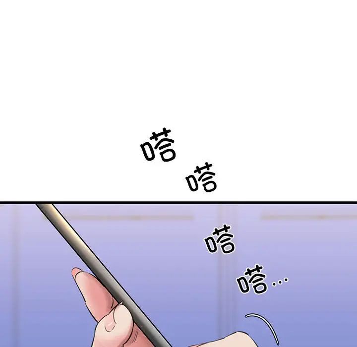 我的拉拉队宝贝 - 第1話214.jpg,我的拉拉队宝贝 - 第1話214,我的拉拉队宝贝 - 第1話
