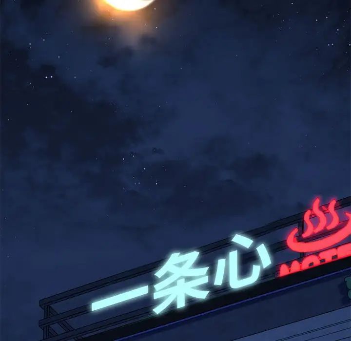我的拉拉队宝贝 - 第1話224.jpg,我的拉拉队宝贝 - 第1話224,我的拉拉队宝贝 - 第1話