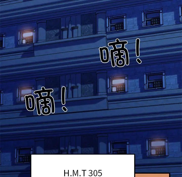 我的拉拉队宝贝 - 第1話226.jpg,我的拉拉队宝贝 - 第1話226,我的拉拉队宝贝 - 第1話