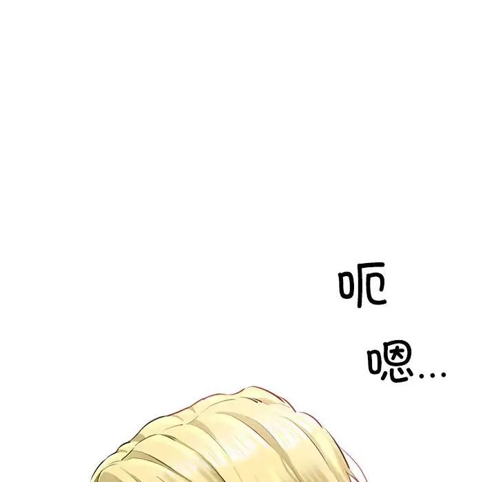我的拉拉队宝贝 - 第1話231.jpg,我的拉拉队宝贝 - 第1話231,我的拉拉队宝贝 - 第1話