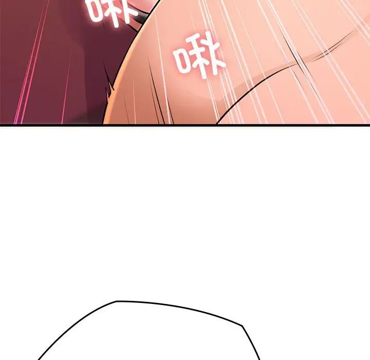 我的拉拉队宝贝 - 第1話256.jpg,我的拉拉队宝贝 - 第1話256,我的拉拉队宝贝 - 第1話