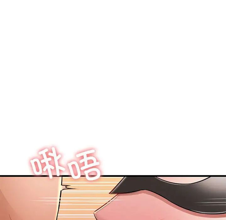我的拉拉队宝贝 - 第1話263.jpg,我的拉拉队宝贝 - 第1話263,我的拉拉队宝贝 - 第1話