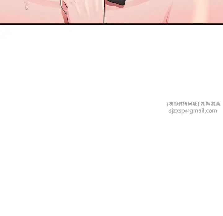 我的拉拉队宝贝 - 第1話291.jpg,我的拉拉队宝贝 - 第1話291,我的拉拉队宝贝 - 第1話