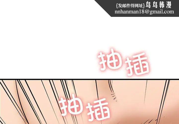 我的拉拉队宝贝 - 第2話1.jpg,我的拉拉队宝贝 - 第2話1,我的拉拉队宝贝 - 第2話
