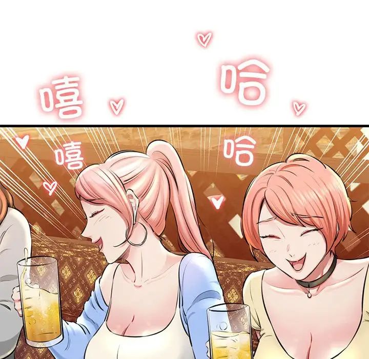 我的拉拉队宝贝 - 第2話45.jpg,我的拉拉队宝贝 - 第2話45,我的拉拉队宝贝 - 第2話