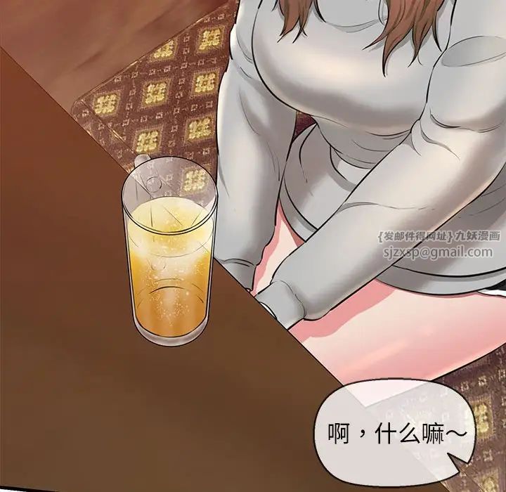 我的拉拉队宝贝 - 第2話64.jpg,我的拉拉队宝贝 - 第2話64,我的拉拉队宝贝 - 第2話