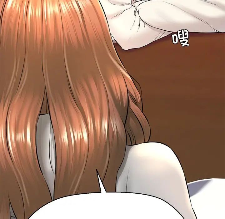 我的拉拉队宝贝 - 第2話75.jpg,我的拉拉队宝贝 - 第2話75,我的拉拉队宝贝 - 第2話