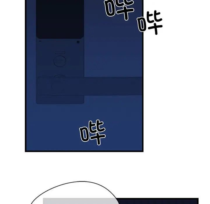 我的拉拉队宝贝 - 第2話99.jpg,我的拉拉队宝贝 - 第2話99,我的拉拉队宝贝 - 第2話