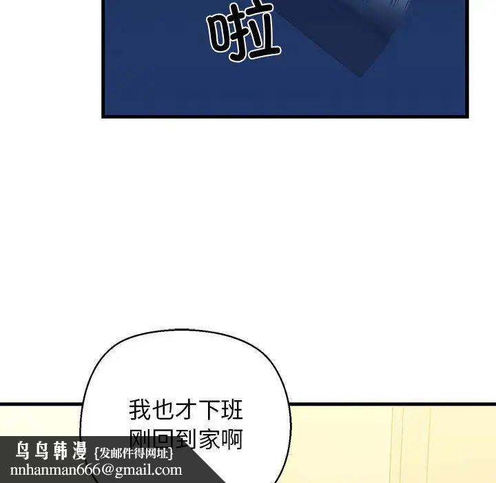 我的拉拉队宝贝第2话