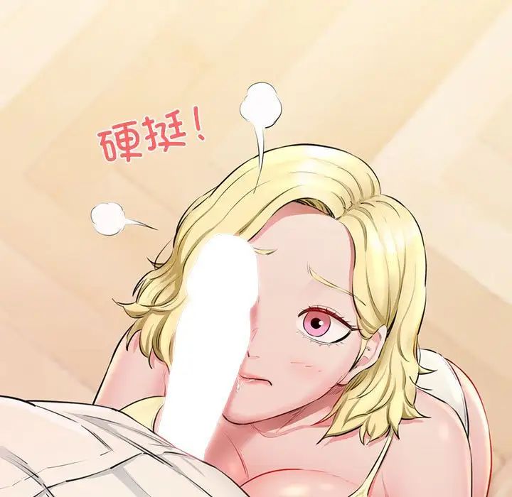 我的拉拉队宝贝 - 第2話145.jpg,我的拉拉队宝贝 - 第2話145,我的拉拉队宝贝 - 第2話