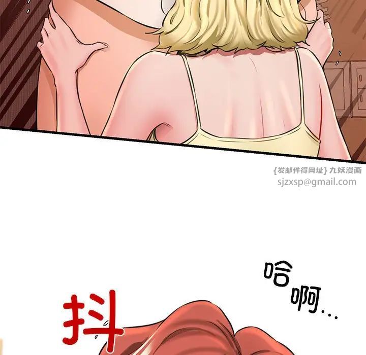 我的拉拉队宝贝 - 第2話165.jpg,我的拉拉队宝贝 - 第2話165,我的拉拉队宝贝 - 第2話