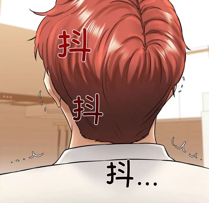 我的拉拉队宝贝 - 第2話166.jpg,我的拉拉队宝贝 - 第2話166,我的拉拉队宝贝 - 第2話