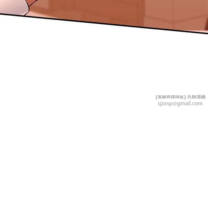 我的拉拉队宝贝 - 第2話188.jpg,我的拉拉队宝贝 - 第2話188,我的拉拉队宝贝 - 第2話