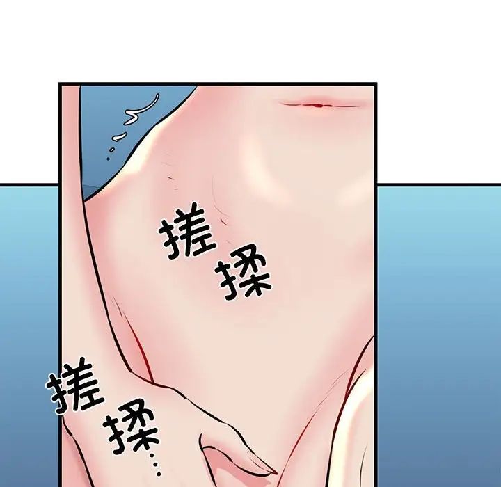 我的拉拉队宝贝 - 第2話191.jpg,我的拉拉队宝贝 - 第2話191,我的拉拉队宝贝 - 第2話