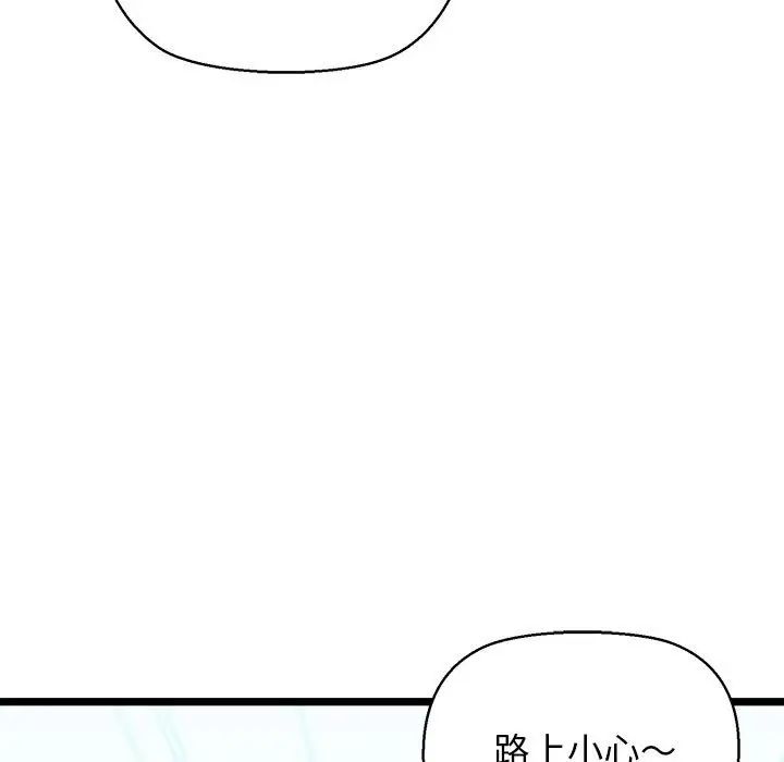 我的拉拉队宝贝 - 第3話7.jpg,我的拉拉队宝贝 - 第3話7,我的拉拉队宝贝 - 第3話
