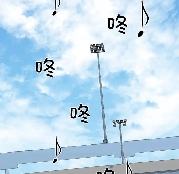 我的拉拉队宝贝 - 第3話32.jpg,我的拉拉队宝贝 - 第3話32,我的拉拉队宝贝 - 第3話